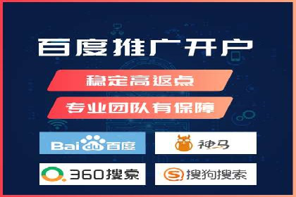 渠道开户返点对渠道商的影响